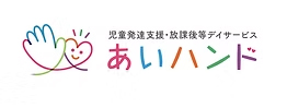 あいハンド