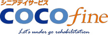 COCOfine