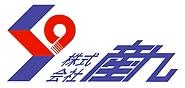 株式会社産九