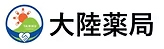 大陸薬局
