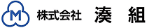 株式会社 湊組