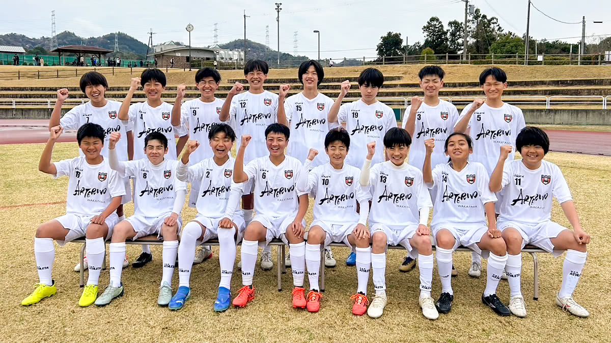 U15集合写真