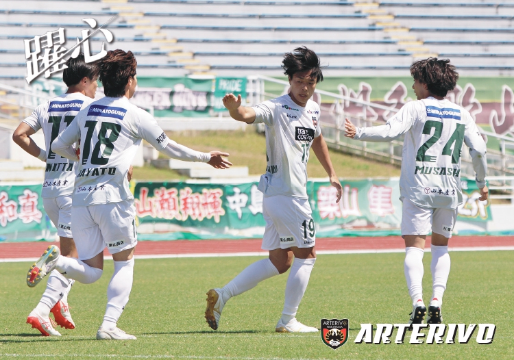 2戦連続ゴールは貴重な同点弾、中島雅尭選手