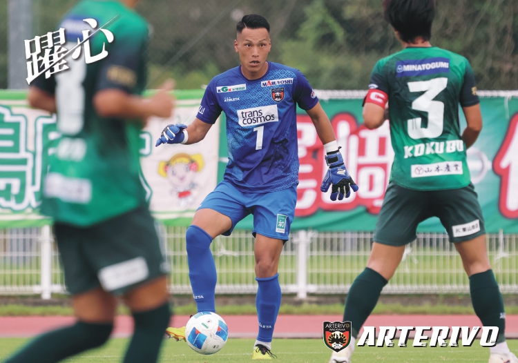 ハイボールに強さを見せた兒島拓哉選手