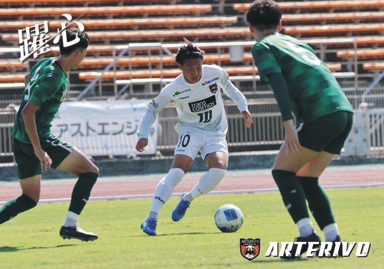 先制ゴール＆3点目につながる絶妙なパス、北野純也選手