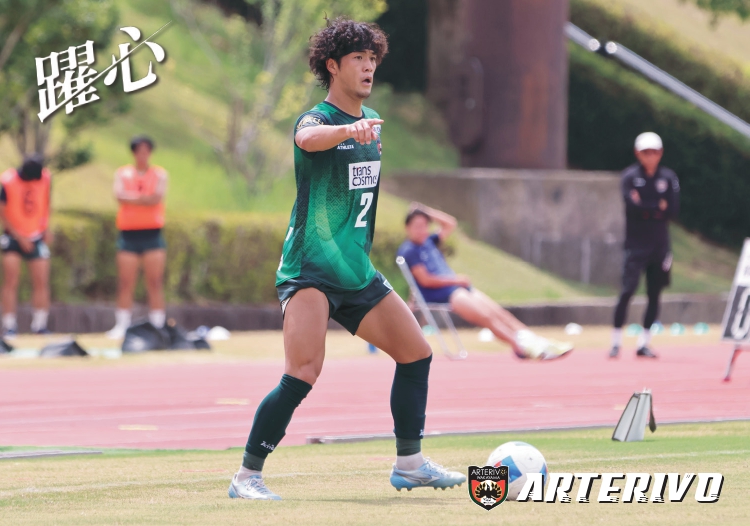 攻めては試合を決める2点目、守っては無失点に貢献、大橋優正選手