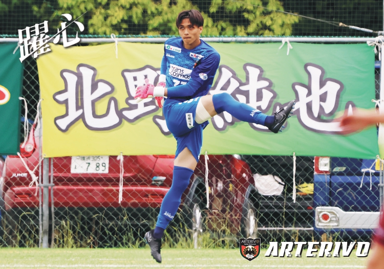 何度かあったピンチもシャットアウト、松野輝樹選手