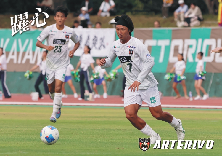 ねらいすましたヘディングゴール、桑島良汰選手