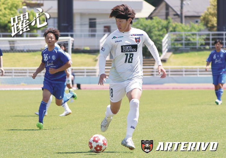 得意のヘッドで2得点、築山隼選手