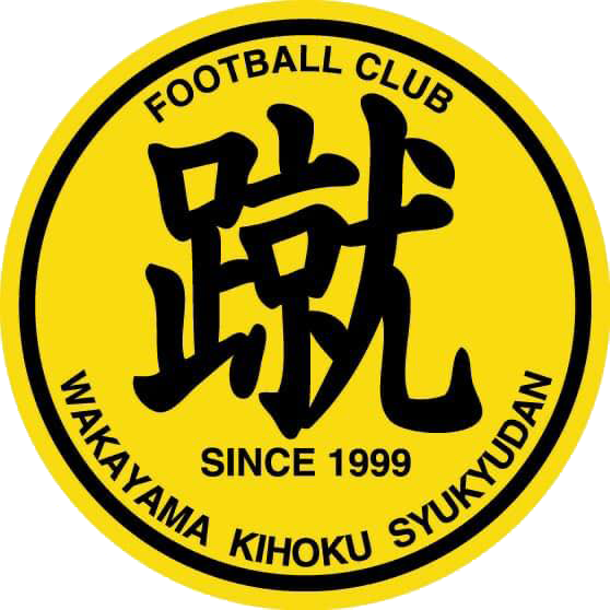 和歌山紀北蹴球団